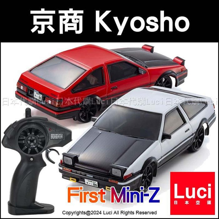 京商 Kyosho Egg AE86 頭文字D 黑蓋 紅 白 迷你遙控車 LED 電動車 2.4GHz 日本代購