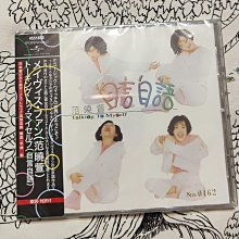 全新CD 范曉萱RAIN + 自言自語日本版限量399張相同編號| Yahoo拍賣