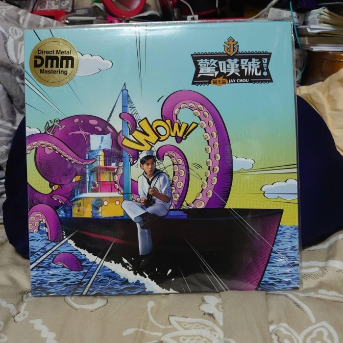 周杰倫驚嘆號的價格推薦- 2025年11月| 比價比個夠BigGo