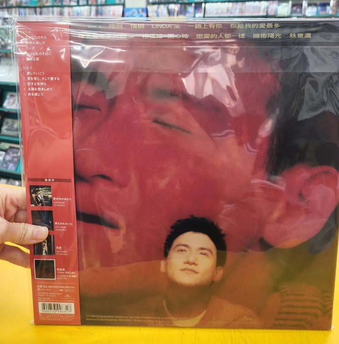 張學友 吻別 (日本進口完全生產限定盤黑膠LP) UIJY75265 2024/3/27日