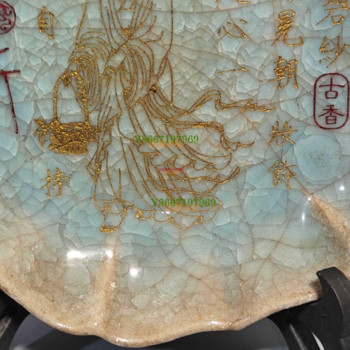 宋官窯汝瓷冰花冰裂紋刻字描金賞盤！此精致，手工制作，做工精細。胎質