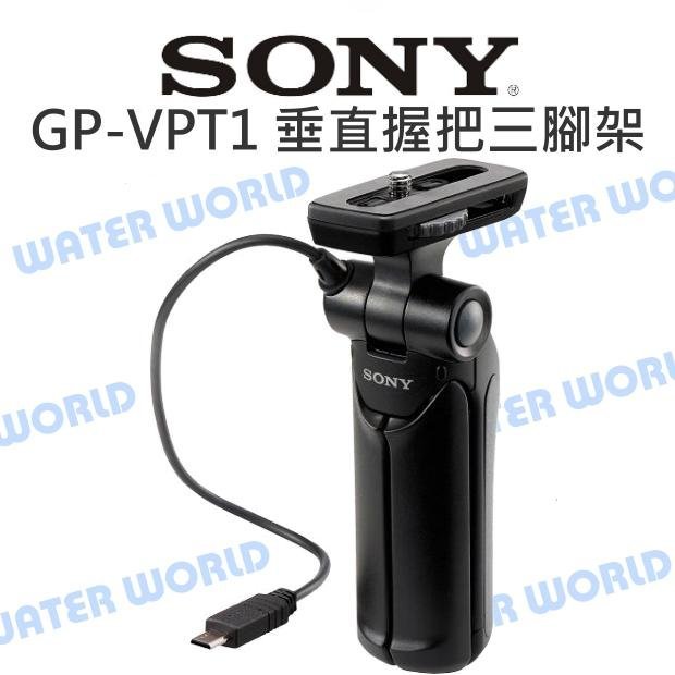 【中壢NOVA-水世界】SONY GP-VPT1 桌上型垂直握把三腳架 多重支援 桌上型 三腳架 公司貨