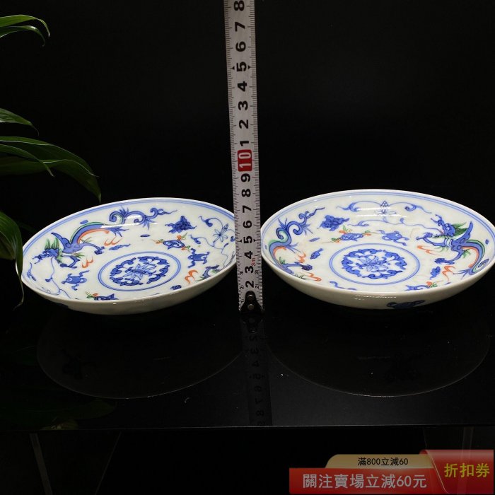 可議價清康熙青花五彩龍鳳紋盤形制為敞口淺腹圈足盤器型規整是康熙官窯