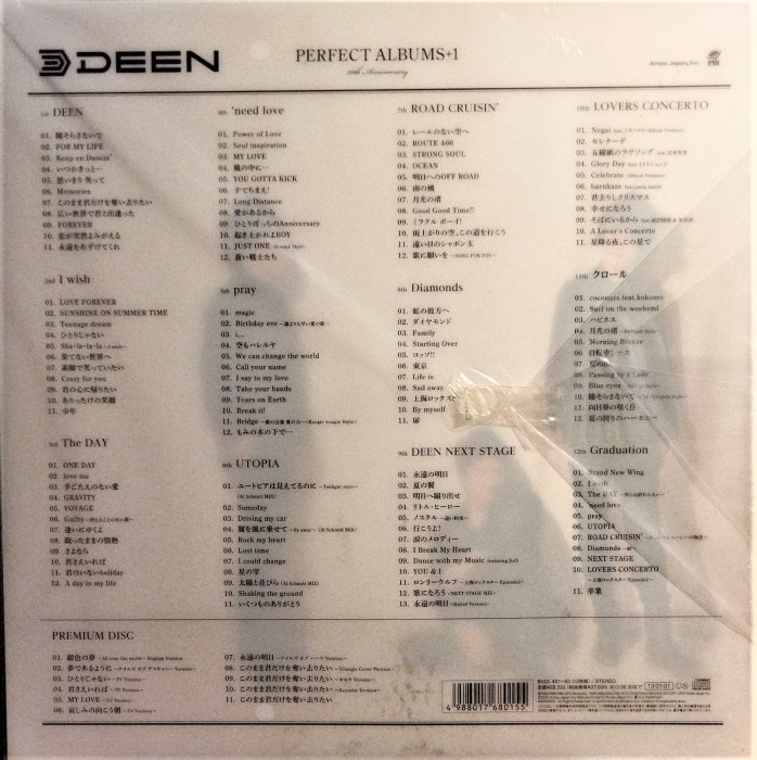 DEEN PERFECT ALBUMS+1 ～20th ANNIVERSARY～【完全生産限定盤】~ 已