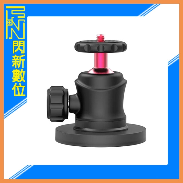 Ulanzi CO29 磁吸雲台支架 (公司貨)相容GOPRO DJI ACTION