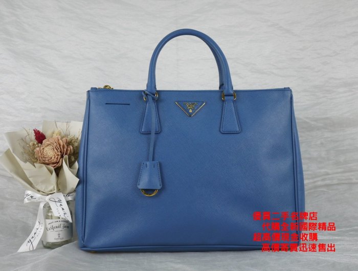 ☆優買二手精品名牌店☆ PRADA BN1786 藍 防刮 牛皮 手提包 殺手包 購物包 公事包 醫生包 特價品