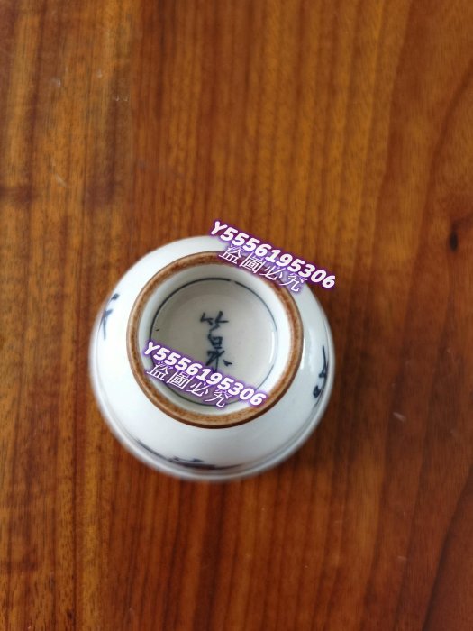 竹泉茶杯的價格推薦- 2025年11月| 比價比個夠BigGo