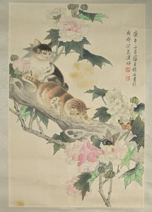 玖隆蕭松和挖寶網K》趙石蘊玉庚午二月貓咪蝴蝶花卉彩墨畫(07134
