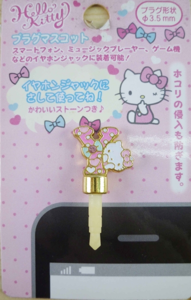 【震撼精品百貨】Hello Kitty 凱蒂貓~KITTY耳機防塵塞-英文字母Y