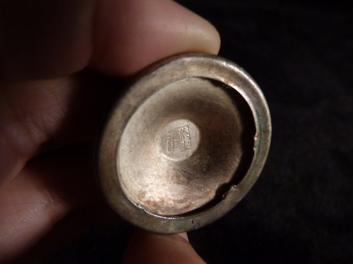 古玩軒~榮安銀樓手工製.純銀手工雕刻.約60年代骨董銀杯.杯底有榮安銀三