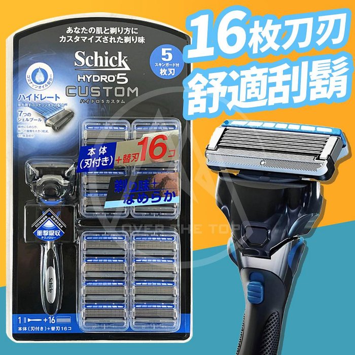 🔥日本境內版🔥Schick 舒適牌水次元刮鬍刀／HYDRO5 16+1個刀頭多角度刀