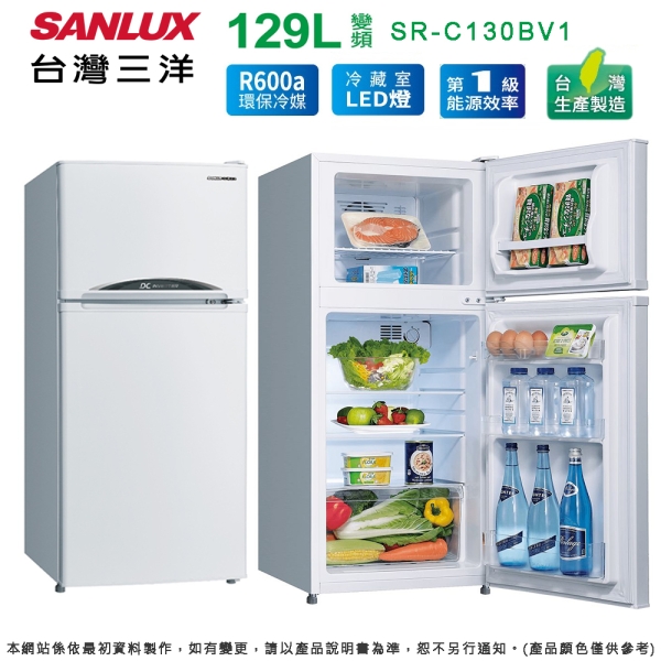 Sampo 聲寶 SR-C61G