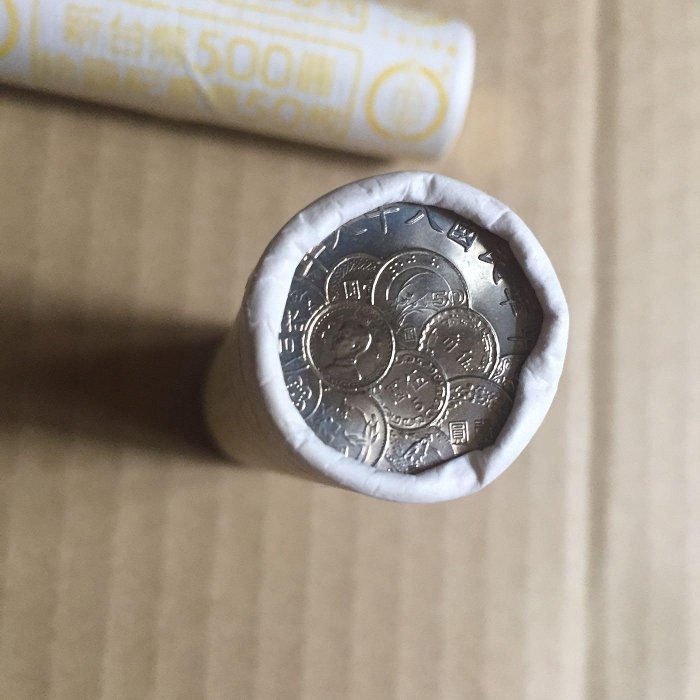 民國88年 幣中幣 10元紀念硬幣，整卷未拆，原封