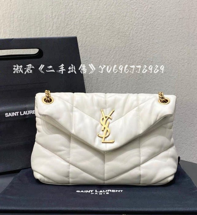 二手出售 YSL 聖羅蘭 PUFFER小號 斜挎包 肩背包 斜背包 雲朵包 577476