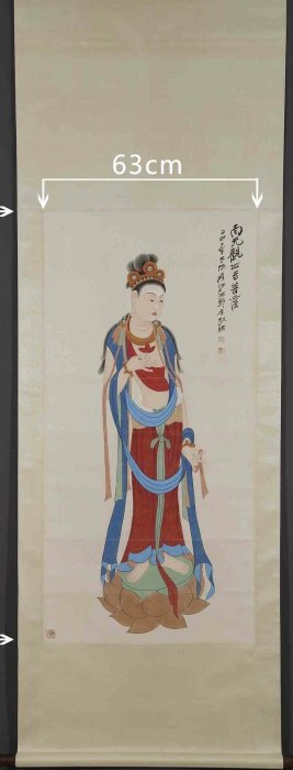 張大千南無觀世音菩薩紙本精品老畫作，低價轉讓家中無處掛置，適合收藏