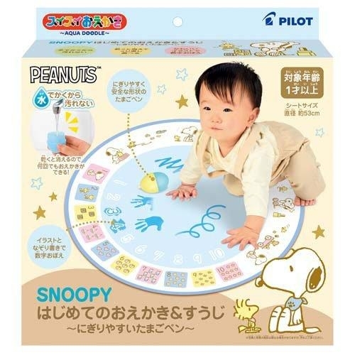 【震撼精品百貨】史奴比Peanuts Snoopy ~日本SNOOPY史努比兒童水塗鴉玩具*23129