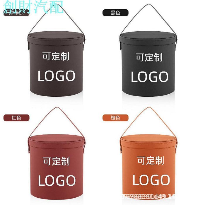 高檔車載垃圾桶汽車內用品多功能儲物桶皮革車用後排收納袋置物盒—汽配