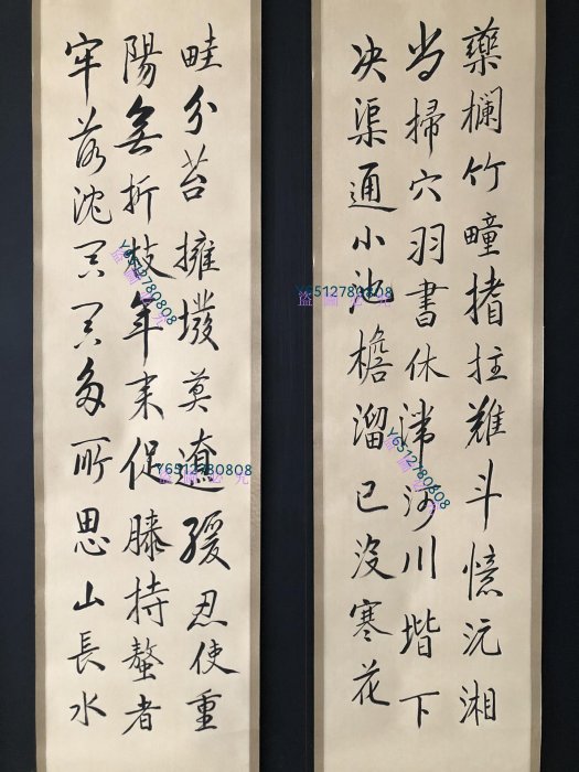 書法66【劉春霖】書法純手繪四條屏，1一套裱好尺寸高x寬176*39cm 畫芯