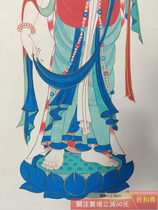 張大千】初唐大士三尺中堂畫帶證書防偽標識尺寸:70*173cm 畫芯尺寸:60