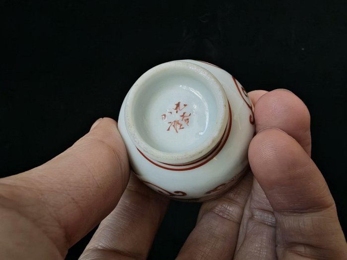明治時期九谷八郎赤繪描金主人杯日本回流老九谷燒純手繪陶瓷茶具雅緻品