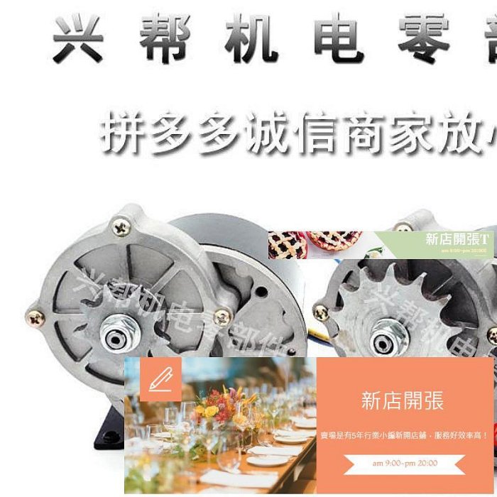 馬達大功率直流減速電機12V350W大扭力馬達施肥改裝電動玩具車電動機