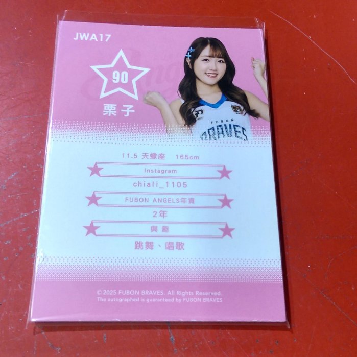 RV】22-24 P.League 富邦勇士【栗子】Fubon Angels女孩Jumbo Patch球衣