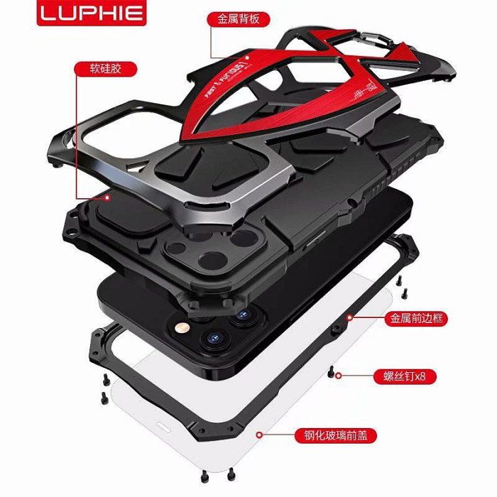 跑車三防殼 軍事防摔適用iphone15蘋果14pro手機殼13max運動風格12保護殼mini原廠金屬防摔 防塵抗震