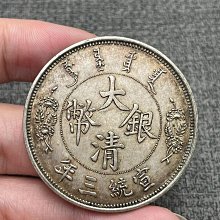 大清龍 宣統三年銀貨 PCGS VF Detail トーン❗️ 中国硬貨 銀貨 大清宣統3年 $1 1911年 PCGS VF30 34463883