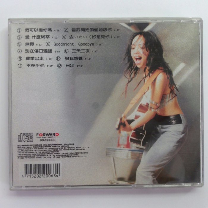 張惠妹-我可以抱你嗎?愛人.二手CD | Yahoo拍賣