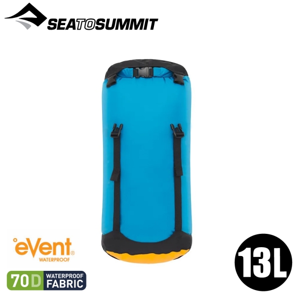 【Sea to Summit 澳洲 70D eVent 輕量可壓縮式透氣收納袋13L《土耳其藍》】STSASG011031