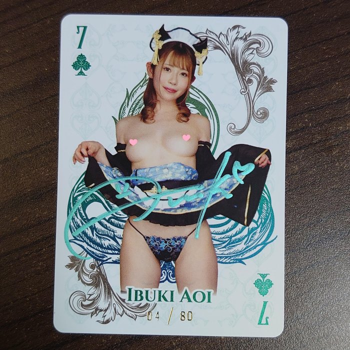 「小米九九」2026 Lovin’ You Poker - The 2ecoND 葵伊吹 限量簽名撲克卡 04/80