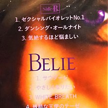 中森明菜Akina ~ Belie + Vampire [完全生産限定クリスマス盤] [UHQCD