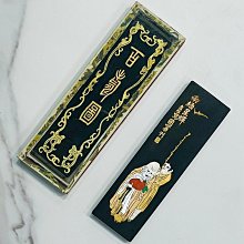 墨「南極星輝」百寿図 超頂漆煙 胡開文 十萬杵法製 百壽圖 古硯印材 文房四宝 正大筆莊《百壽圖南極星輝》松煙老墨20年老墨書法文房四寶書畫用磨墨機