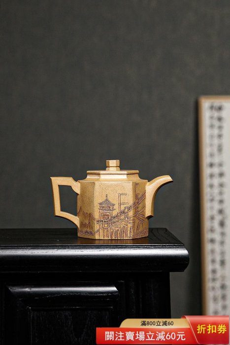 國工極品全美品性比超高【六方玉柱】 楊志琴國家級工藝美術師此壺壺身