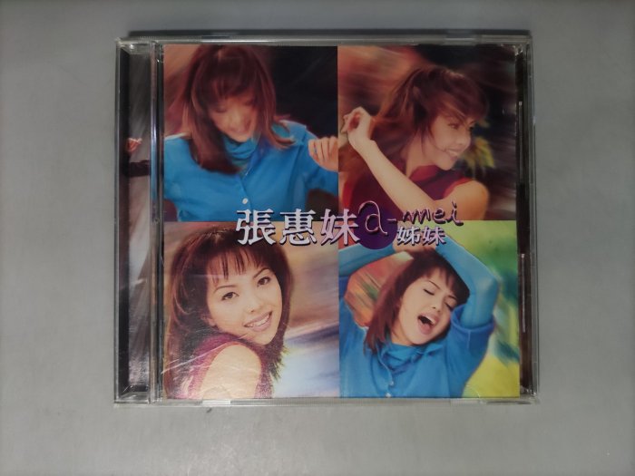 張惠妹姊妹cd的價格推薦- 2026年3月| 比價比個夠BigGo