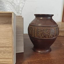 嚴選日本鑄銅饕餮回字紋花瓶，高度約18公分，典雅小品收藏，附原木盒