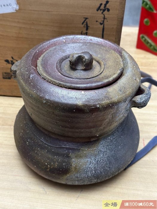 日本備前燒【小西陶藏】水指茶倉作者是備前燒名匠市無行文化財保持者