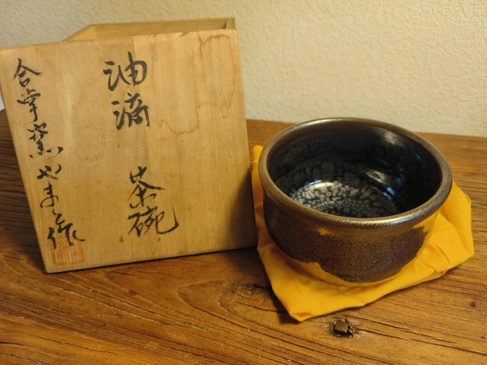 油滴碗共箱的價格推薦- 2026年5月| 比價比個夠BigGo