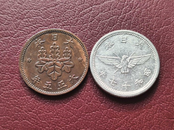 日本大正五厘銅幣嚴選古董硬幣收藏，日本昭和5年5錢鋁幣直徑19mm，昭和