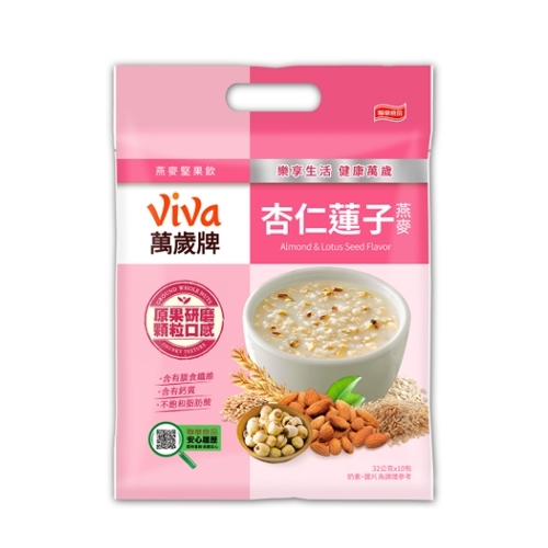 萬歲牌燕麥堅果飲系列(杏仁蓮子/海苔昆布/堅果纖蔬/核桃紅豆/芋頭香菇)(10入/袋)【愛買】