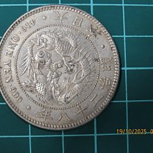 明治二十八年一圓- 比價撿便宜- 優惠與推薦- 2026年2月