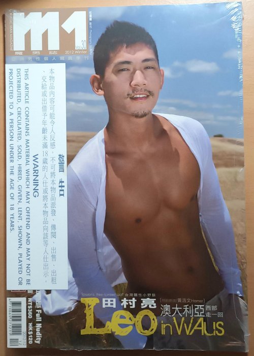 杜達雄　男性　写真集 杜達雄 男性 写真集 （独特な 【送料無料】 杜達雄 台湾 男性