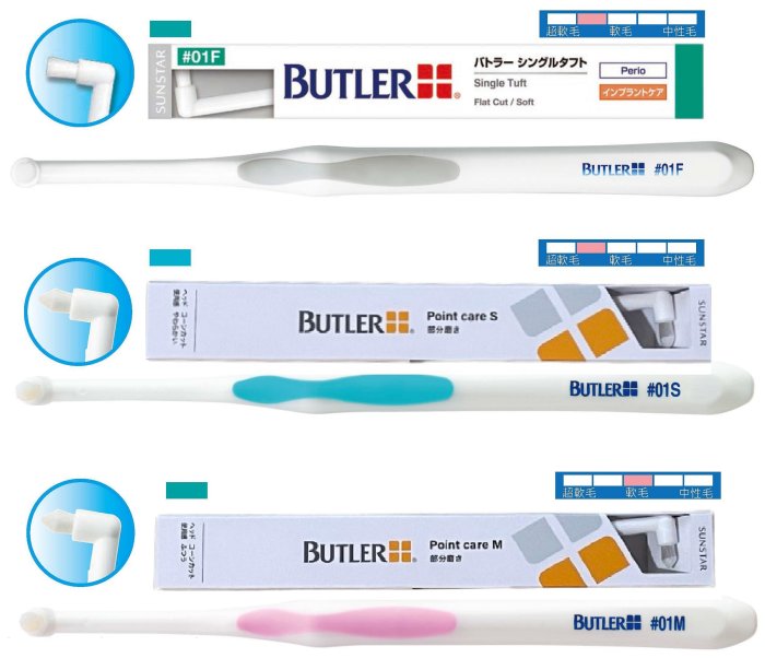 【熱銷現貨】BUTLER 尖頭 集中單束毛牙刷 軟毛 超軟毛 術後 矯正 牙套 牙周 植牙
