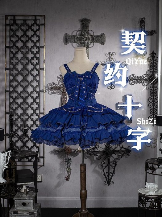 現貨洛麗塔【現貨】契約十字jsk豹了個貓原創lolita哥特優雅狗短連衣裙