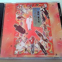 羅大佑閃亮的日子-優惠推薦2025年9月| Yahoo拍賣