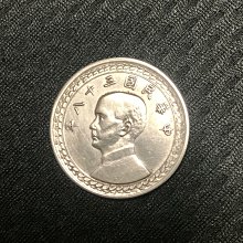 民國38年五角硬幣-優惠推薦2025年10月| Yahoo拍賣