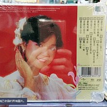 鄧麗君名曲選第二輯SACD 全新正版原廠原裝進口| Yahoo拍賣