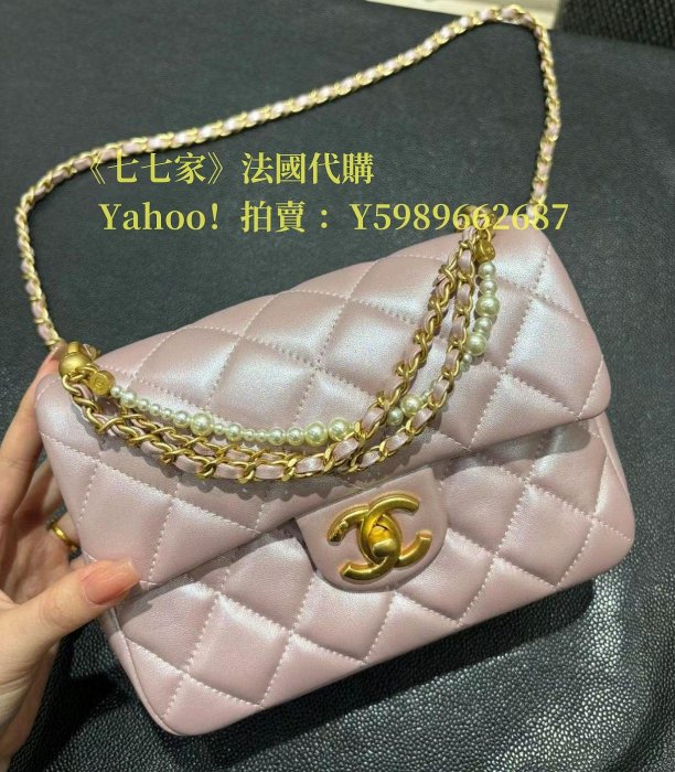 七七家二手 CHANEL 香奈兒 珍珠 鏈條包 方胖子 斜挎包 女包 粉色 AS4384