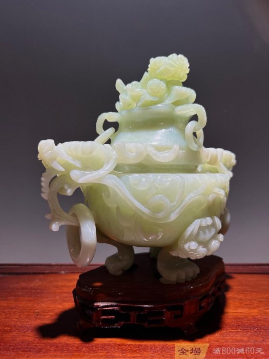 岫玉雕卷草紋龍鈕龍耳銜環三足香爐全品帶原配木托整塊玉料打磨掏制雕刻