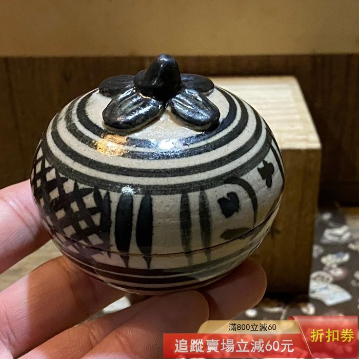 日本松古窯佐久間勝山作宋胡䘵柿香盒柿子共箱共布作：佐久古玩收藏回流
